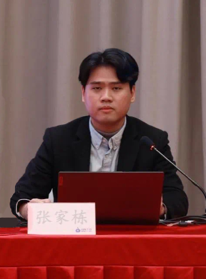 张家栋