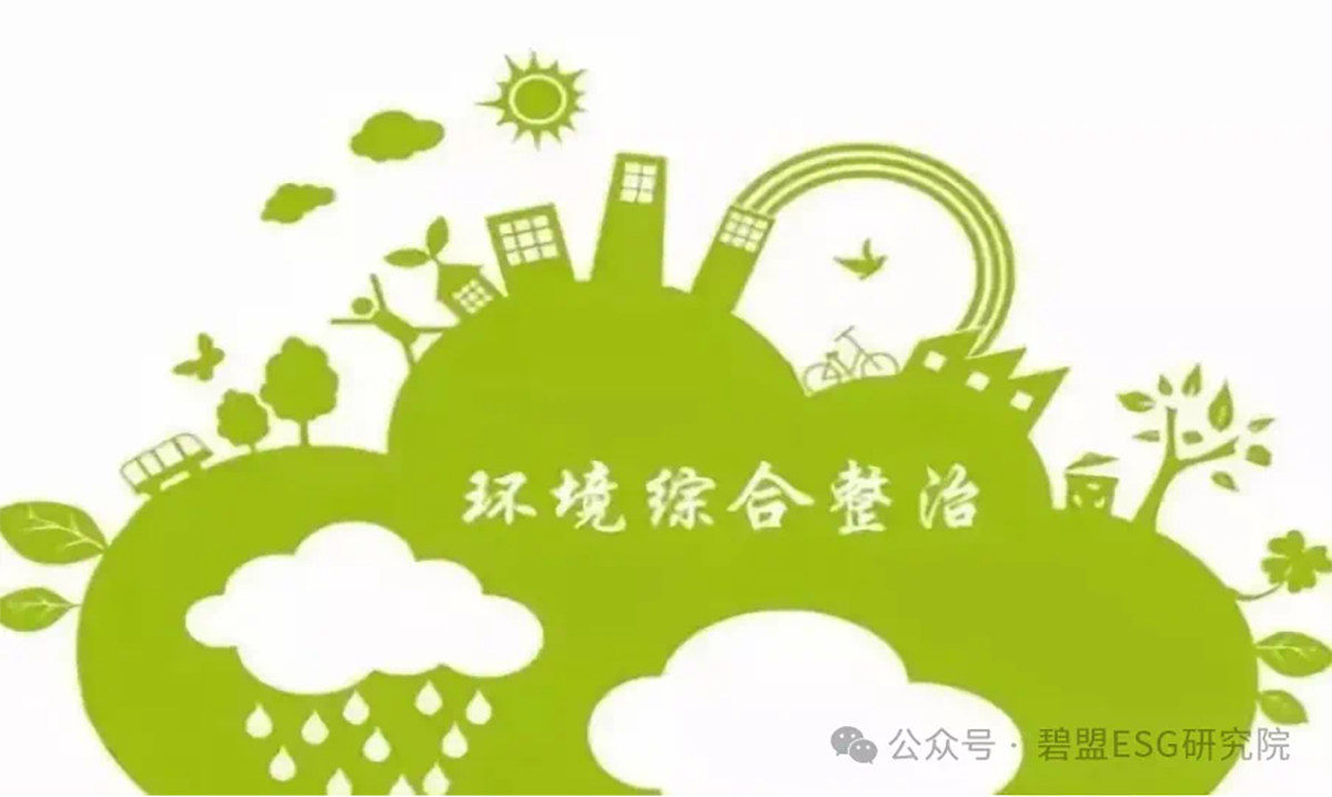 esg咨询