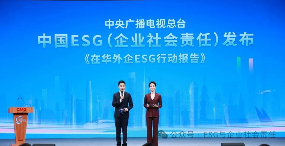esg申请流程