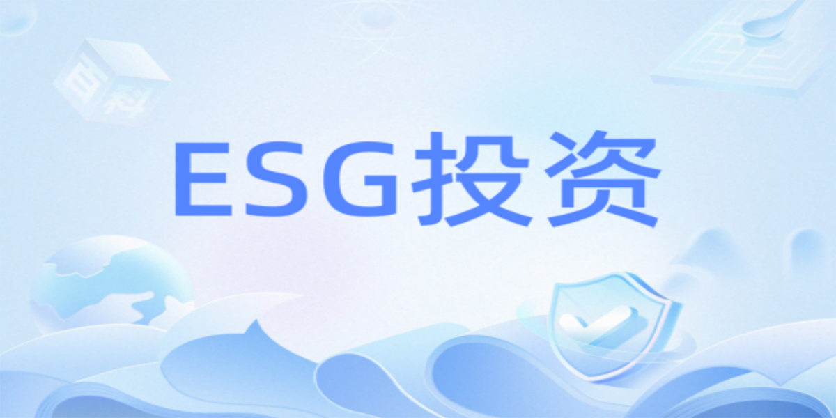 上海esg培训